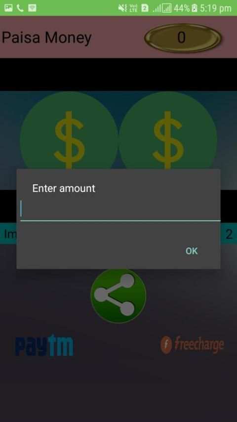 Paisa Money स्क्रीनशॉट 1