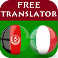 Pashto Italian Translator