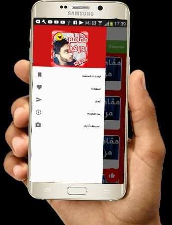 جديد مقاطع بدر هير - متجدد screenshot 2
