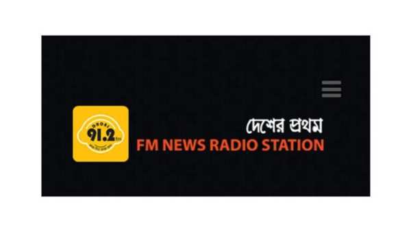 Radio Dhoni 1 تصوير الشاشة
