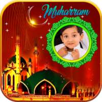 Muharram Photo Frames 2017