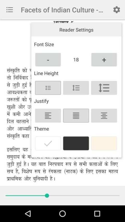 UPSC IAS CSAT 2017 screenshot 7