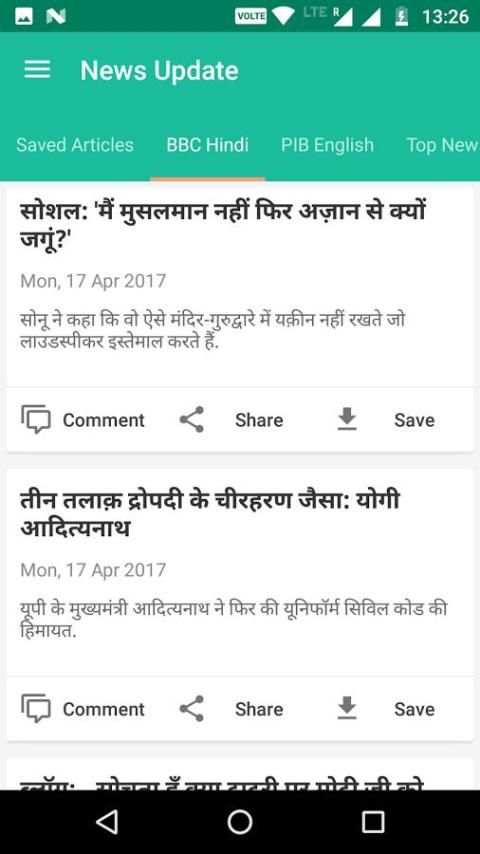 UPSC IAS CSAT 2017 screenshot 6