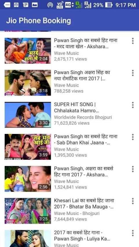 Bhojpuri Films Songh भोजपुरी फिल्म और गाना 3 تصوير الشاشة