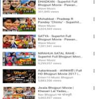 Bhojpuri Films Songh भोजपुरी फिल्म और गाना