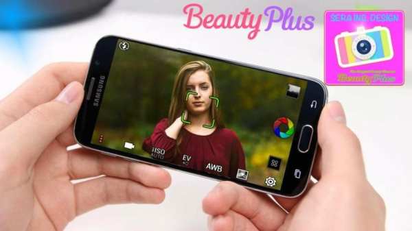 Beauty Camera pro. (2017) screenshot 1