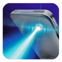 كشاف فائق الاضاءة