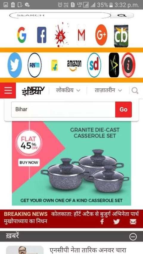 Mathura Browser screenshot 2