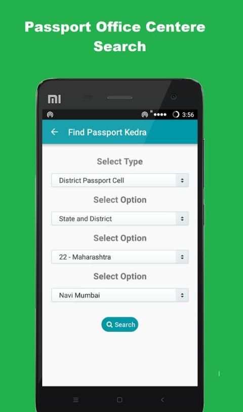 Passport Status Check screenshot 2