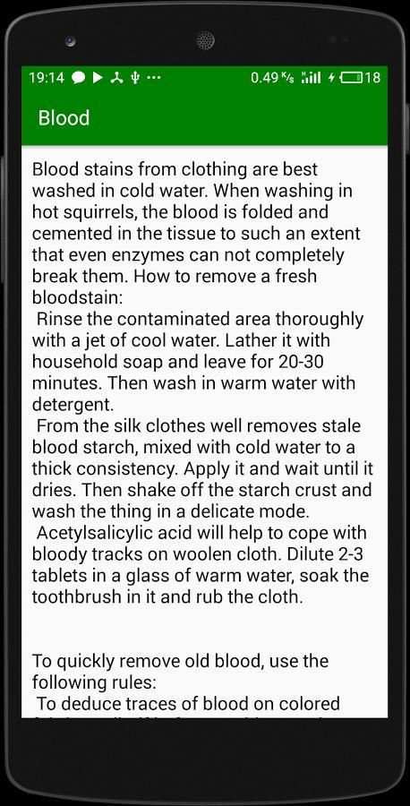 How to Clean screenshot 2