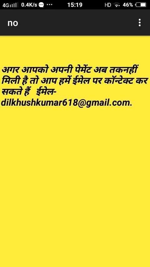 Paytm Cash screenshot 1