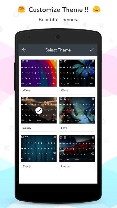 Arabic keyboard screenshot 3