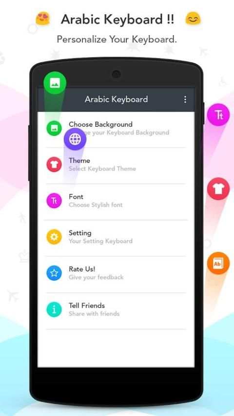 Arabic keyboard screenshot 6