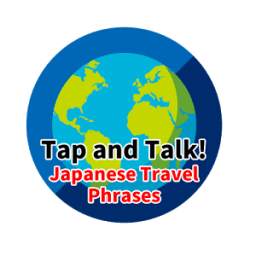 Japanese travel phrases