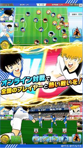 Captain Tsubasa ~ Dream Team ~ screenshot 7