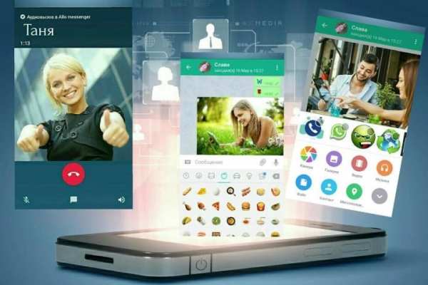 Allo messenger screenshot 4