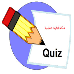 شبكة الياقوت التعليمية иконка