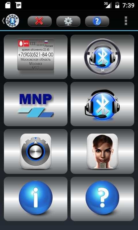 Auto Info Call free caller ID 2 تصوير الشاشة