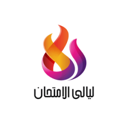 ليالى الامتحان icon