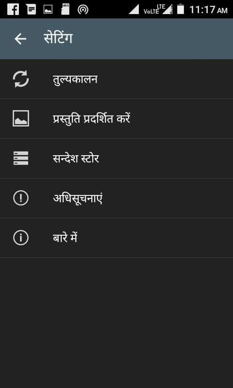geography app скриншот 3