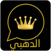 Download Golden Wattsab Plus иконка
