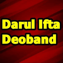 Darul Ifta Deoband иконка