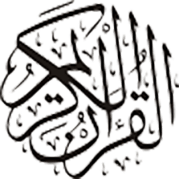 سورة الكهف قراءة سماع مع تفسير icon