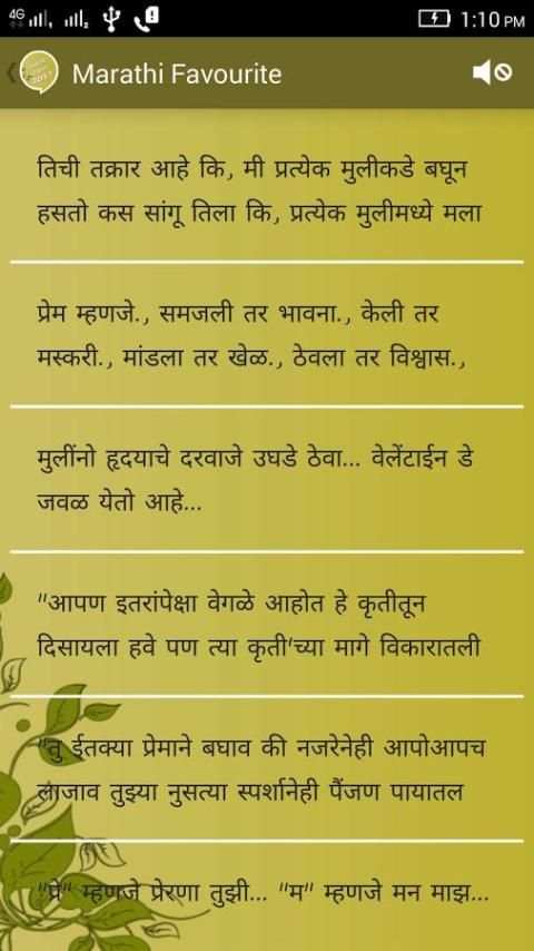 Latest Status For Whatsapp screenshot 2