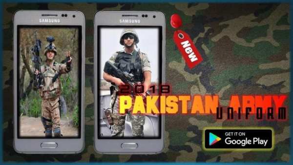 Pakistani Army Uniform 2018 screenshot 4