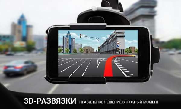 ПРОГОРОД навигатор 8 تصوير الشاشة