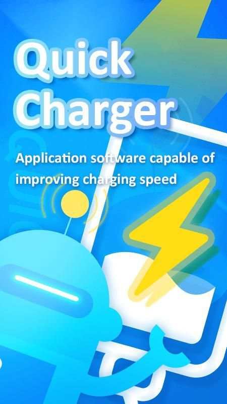 Quick Charger скриншот 2