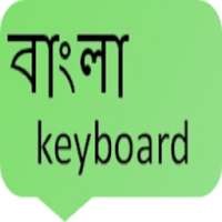 bangla keyboard on 9Apps