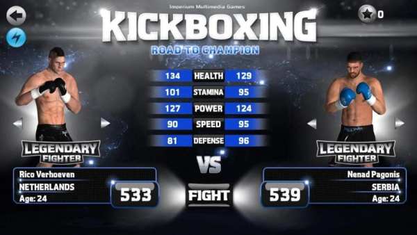 Kickboxing - RTC Demo скриншот 2