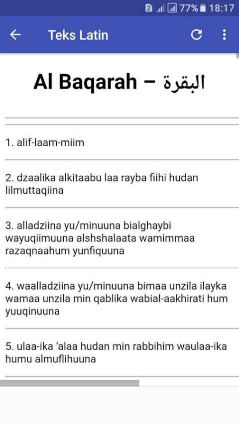 Surah Al Baqarah Mp3 1 تصوير الشاشة