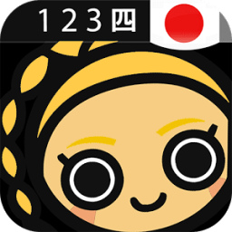 Japanese Numbers &amp; Counting أيقونة