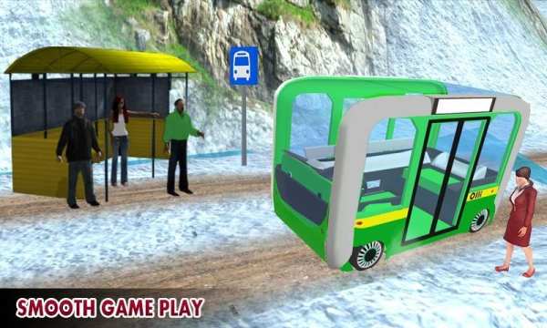 Modern Bis Gunung Bukit Mendor screenshot 1