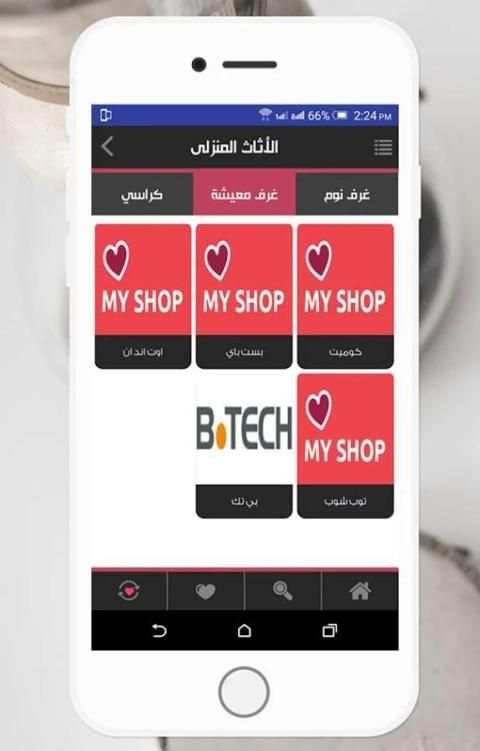 Alsuper screenshot 1