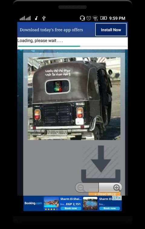 صور كلمات مكتوبة على تكاتك screenshot 2