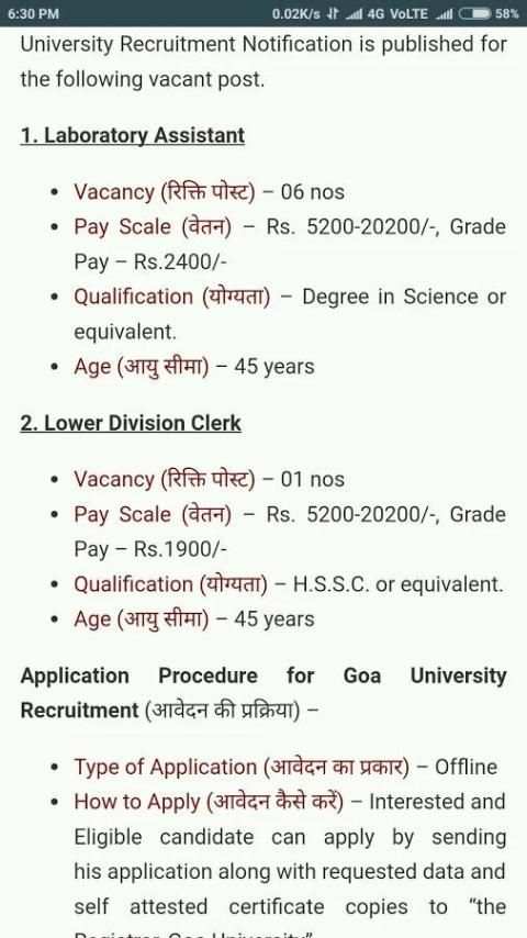 Sarkari Naukri, Sarkari Result скриншот 4