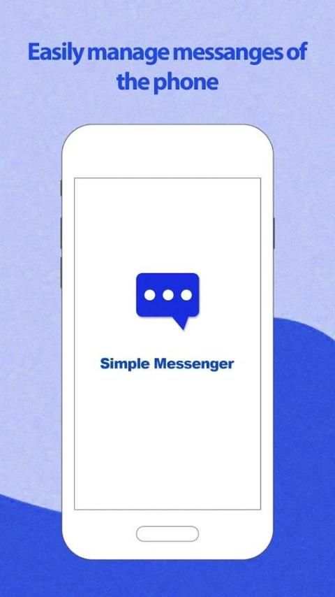 Simple Messenger скриншот 1