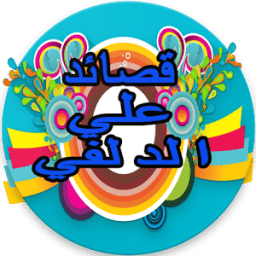 علي الدلفي و باسم الكربلائي icon