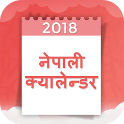 ikon Nepali Calendar 2018