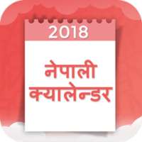 Nepali Calendar 2018 on 9Apps