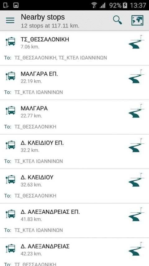 KTEL IOANNINA Intercity bus screenshot 5