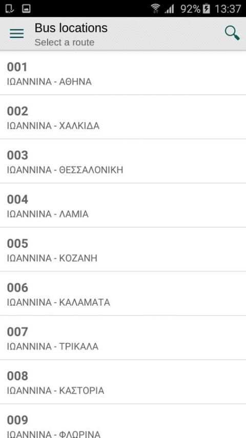KTEL IOANNINA Intercity bus screenshot 4