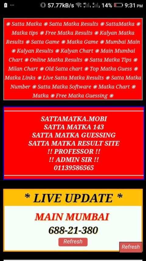 Satta Matka 143 screenshot 8