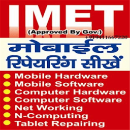 Mobile Repairing Course Hindi icon