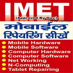 Mobile Repairing Course 3.0