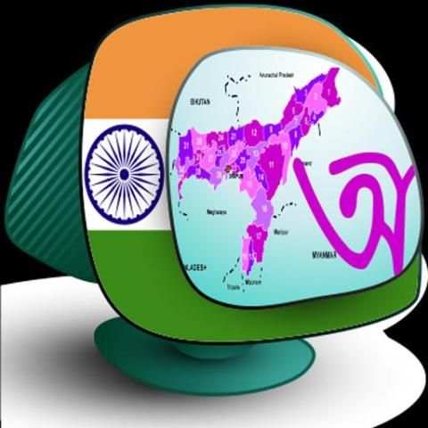 Assamese TV Channel 3 تصوير الشاشة