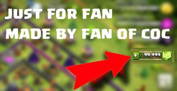 Hack for Clash Of Clans \Prank screenshot 1